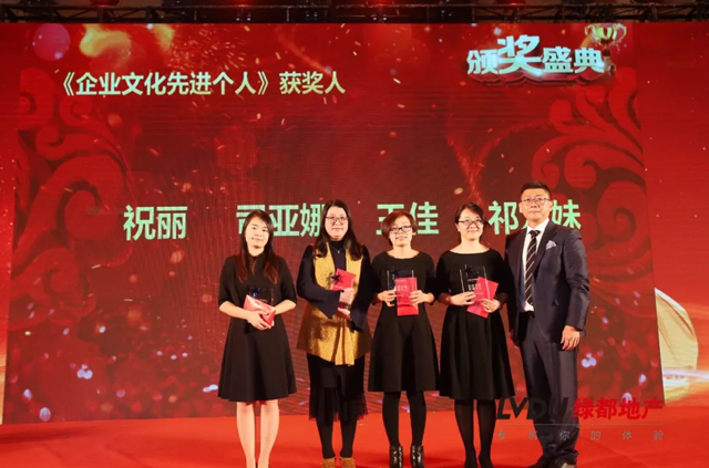 20184688美高梅地产筑梦，再出发！4688美高梅迎新年会盛大举行