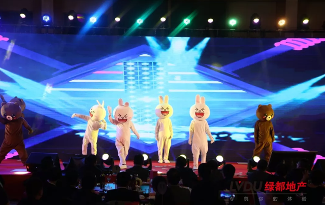 20184688美高梅地产筑梦，再出发！4688美高梅迎新年会盛大举行