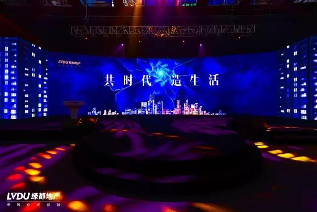 4688美高梅邂逅杭州，致力打造具有生命力的共享社区