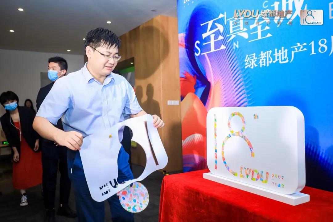 重磅！4688美高梅地产蝉联“2020中国房地产最佳雇主企业”