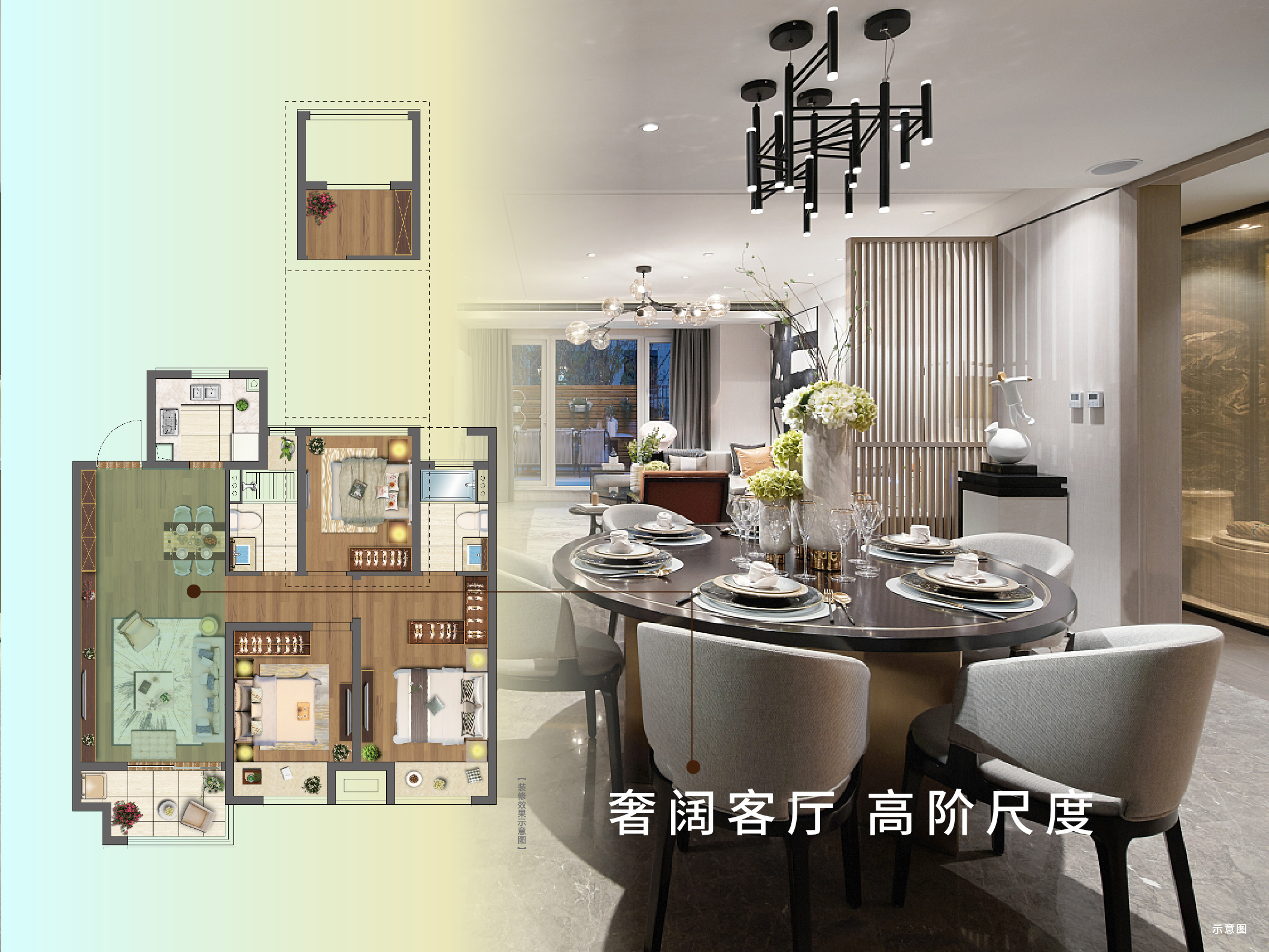 4688美高梅·虞城源筑|全城热论，这个“明星户型”你一定要知道