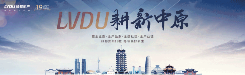 定了！“神兽”线上开学，家里有学生的必看！
