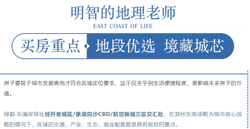开学季礼遇教师节，解锁红盘优等生的自我修养！