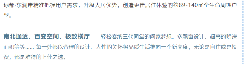 开学季礼遇教师节，解锁红盘优等生的自我修养！