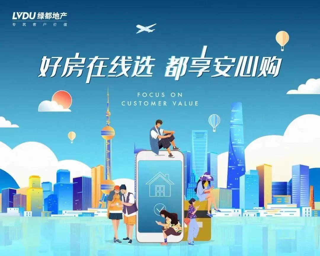 开学季礼遇教师节，解锁红盘优等生的自我修养！