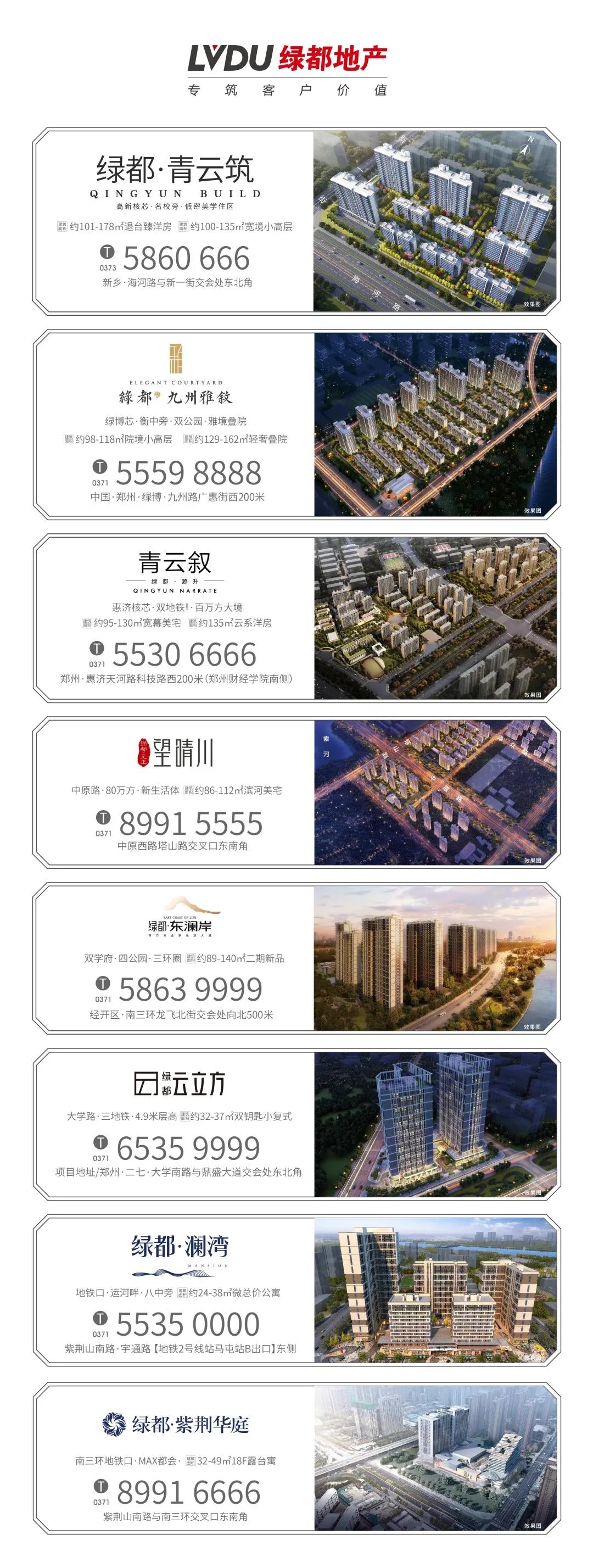 开学季礼遇教师节，解锁红盘优等生的自我修养！