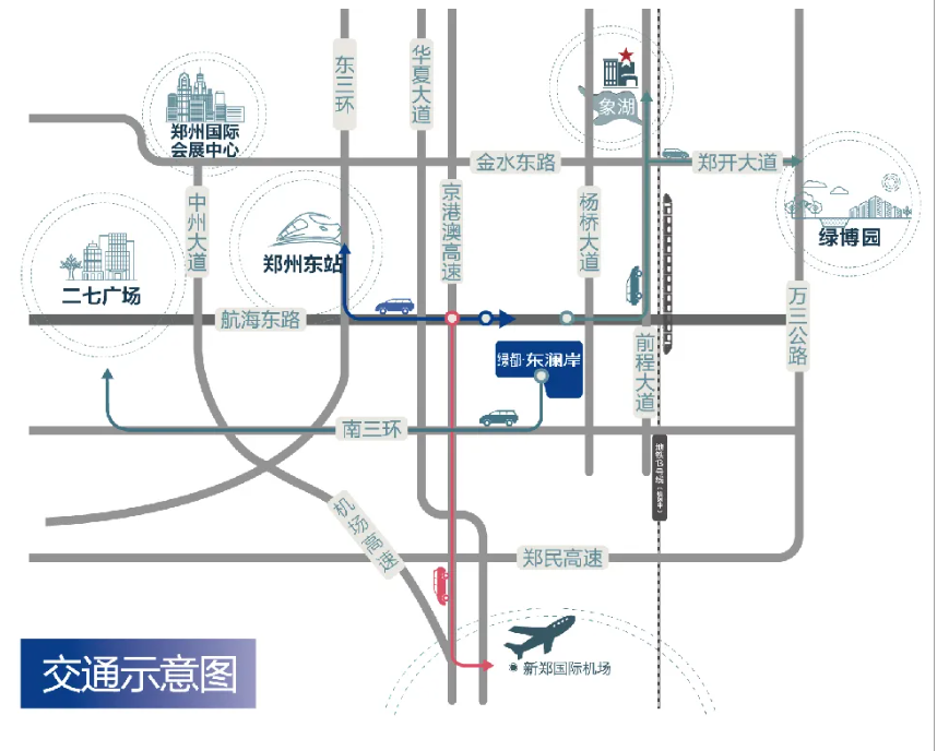 霸屏！双名校+硬核配套，经开热盘8#新品应市加推！