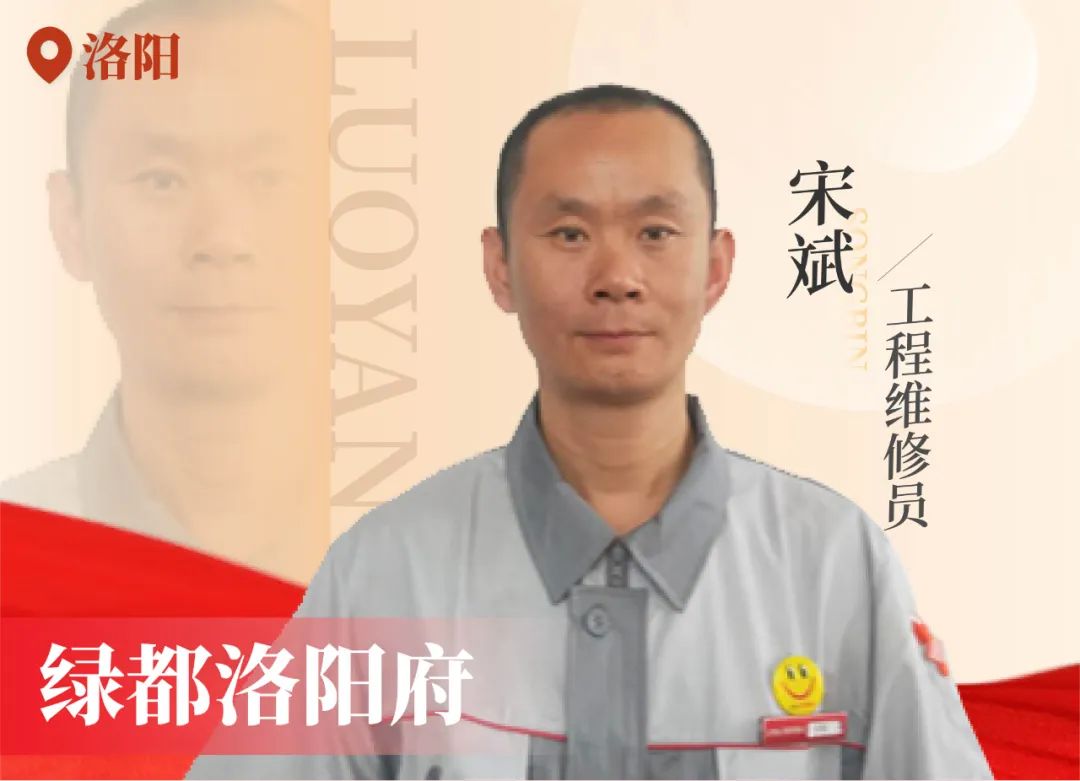 金色力量丨传承，4688美高梅在行动