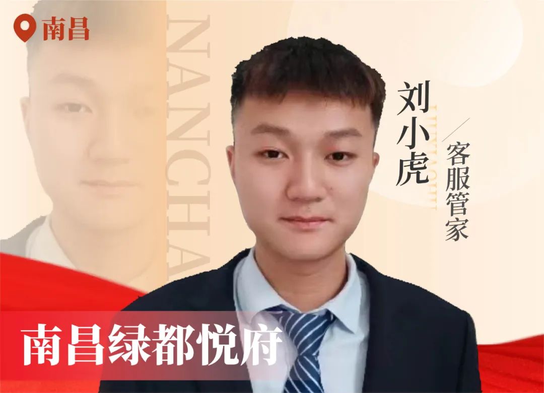 金色力量丨传承，4688美高梅在行动
